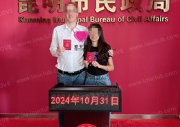 单身交友离异再婚成功案例