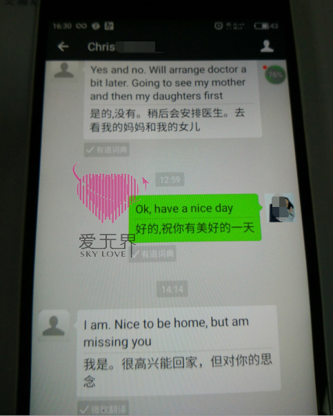 跨国婚姻介绍所,跨国婚姻的真实生活,国际交友网,爱上海419论坛,跨国婚姻